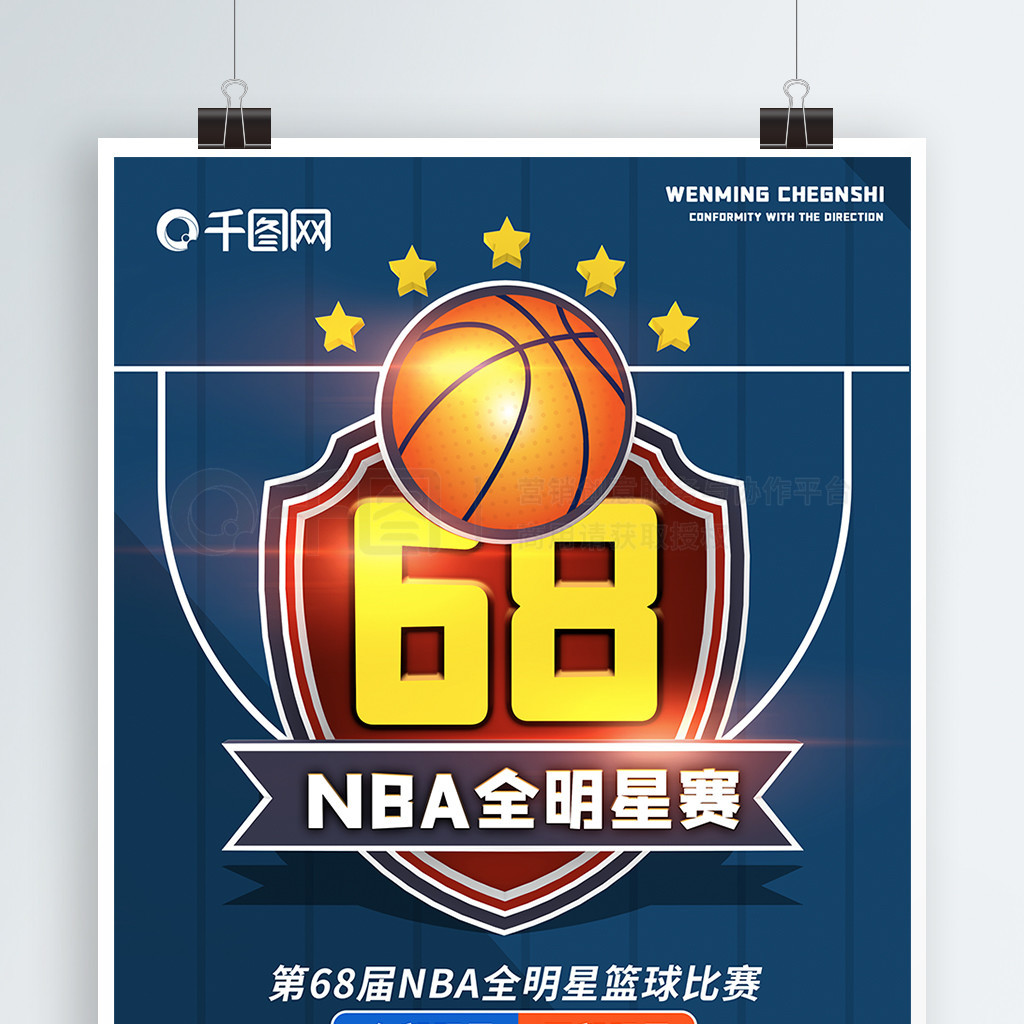 子便是他在