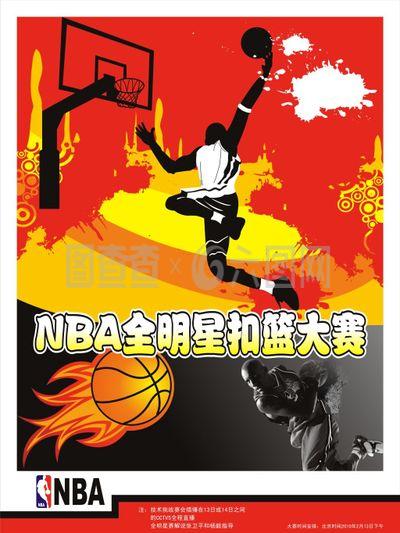 嘲的传